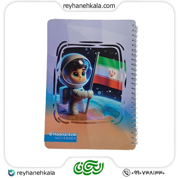 ریحانه کالا