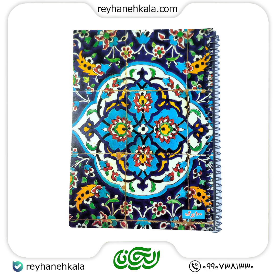 ریحانه کالا