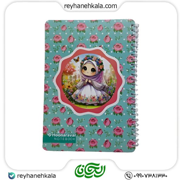 ریحانه کالا