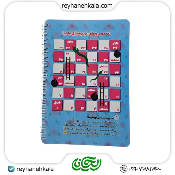 ریحانه کالا