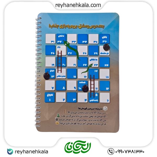 ریحانه کالا