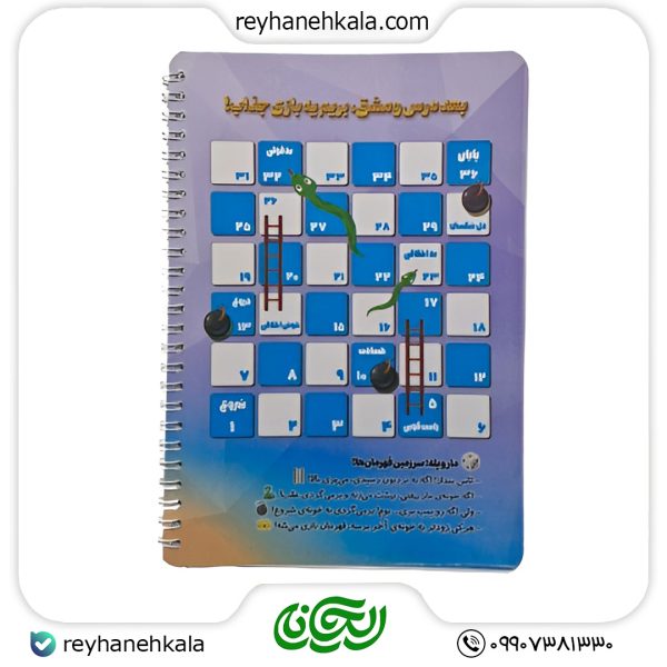 ریحانه کالا