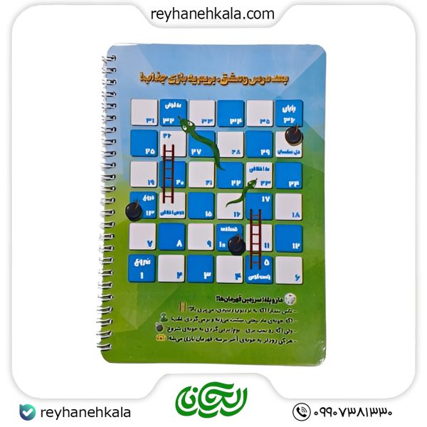 ریحانه کالا