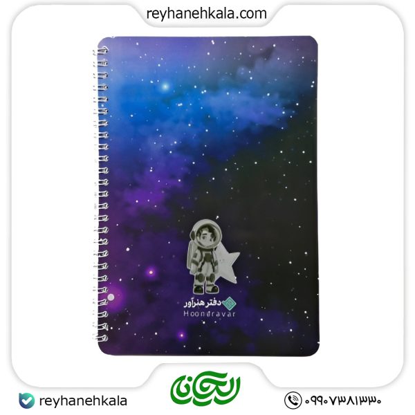 ریحانه کالا