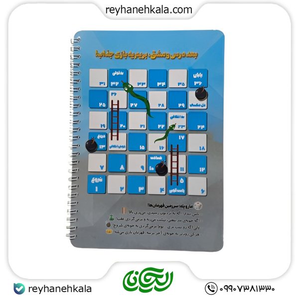 ریحانه کالا