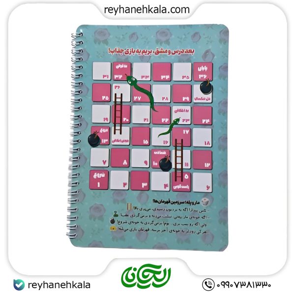 ریحانه کالا